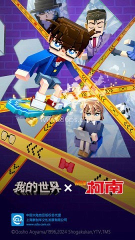 我的世界村庄保卫战