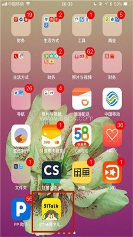 51talk无忧英语app 第1张图