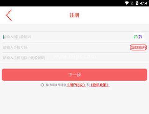 爱海盐 第4张图