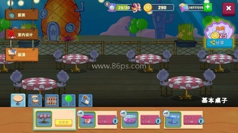 海绵宝宝大闹蟹堡王中文版 第5张图