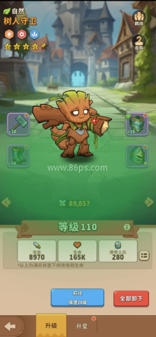 王国之歌英雄与征服官方版 王国之歌英雄与征服 第2张图