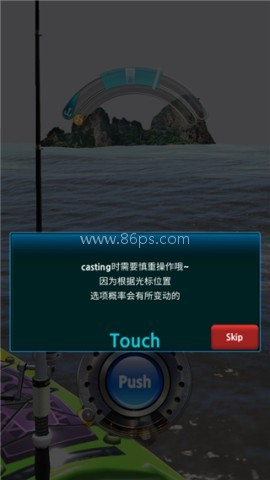 怪鱼猎人 第6张图