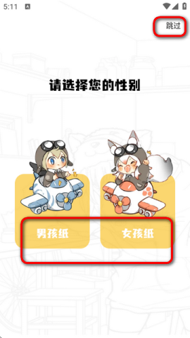 漫漫看 第2张图