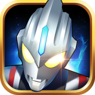 奥特曼之格斗超人(叶梅原创)免内购