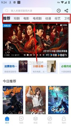 小小影视 第1张图