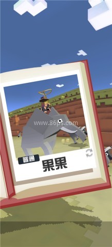 疯狂动物园内置MOD菜单 第3张图