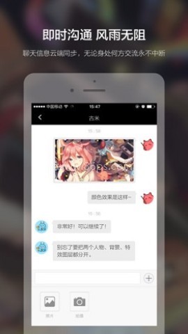 米画师 第1张图