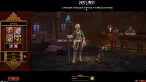 火炬之光2单机版