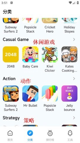 小米游戏中心国际版 第1张图