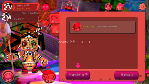 迷你世界恐怖版