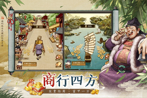 大当家之路内购版1.0