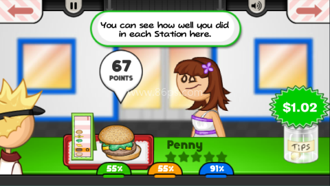 老爹的汉堡店中文版 第6张图