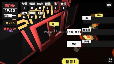 属性与生活 第2张图