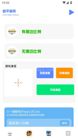 小马工具箱3.0版 第2张图
