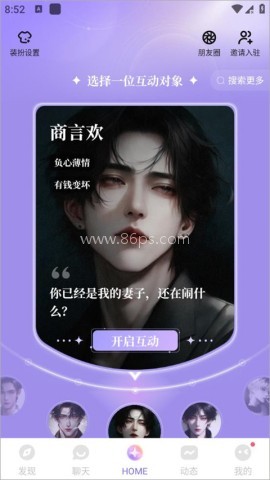 筑梦岛 第4张图