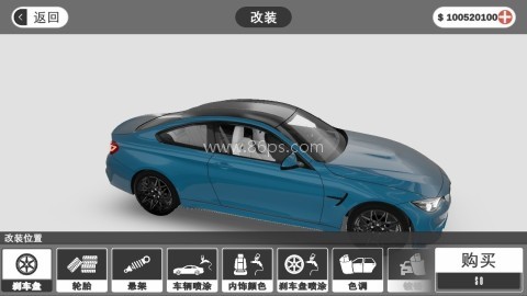 梦想之路正版 第2张图