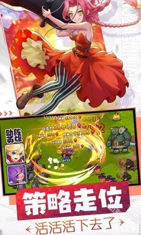 勇者无敌割草游戏