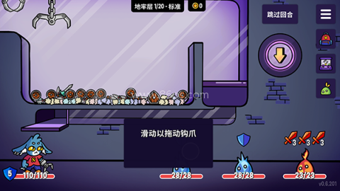 抓抓地牢全角色解锁版 第3张图