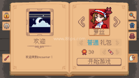 遭遇失落的卡牌 第1张图