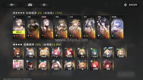 星落游戏官网版 第7张图