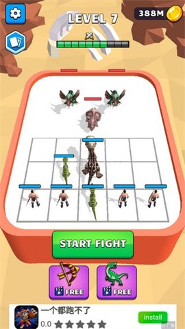 恐龙合成大师 第2张图