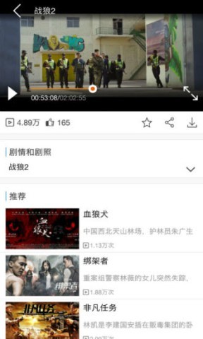 天途云电视直播