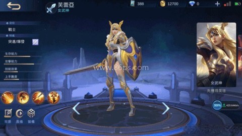 决胜巅峰官服 第3张图