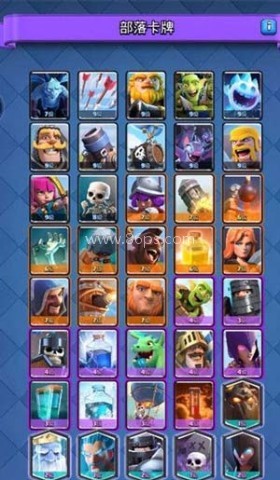 皇室战争魔改版Zer0 第6张图