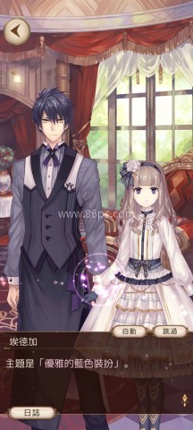 爱丽丝的衣橱 第2张图