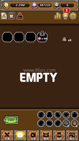 打造最强名剑手机版 第2张图