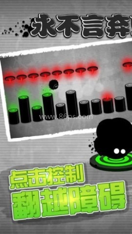 永不言弃中文版 第1张图