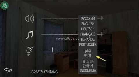 逃离家暴内置mod菜单 第14张图