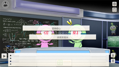 纸片人女友测试服 第3张图