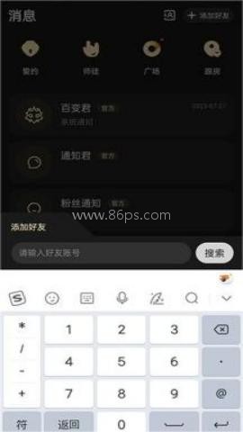 百变大侦探6.26.0版