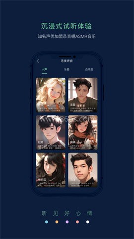 pulse治愈 第1张图