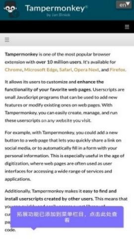 雨见浏览器 第2张图