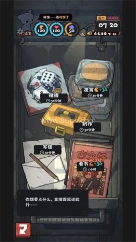 抽卡监狱2 第3张图