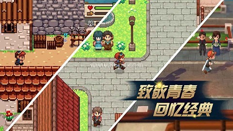 进化之地2汉化版