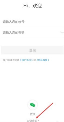 汕尾安全教育平台 第6张图