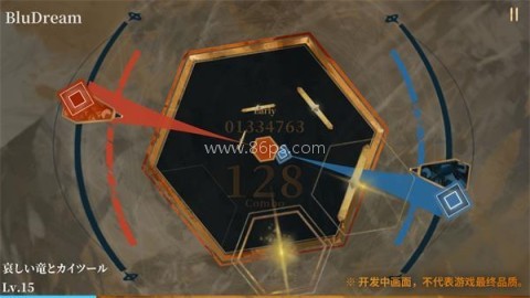 twirdora内测版 第2张图