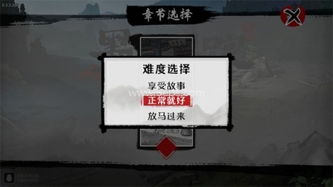 墨影侠踪（GYAlpha） 第3张图