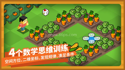 指令农场少儿编程