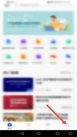 学堂在线课堂平台官网版 第5张图