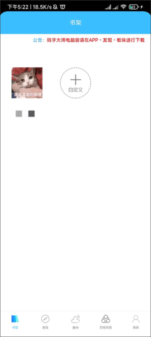 码字大师官方版 第3张图