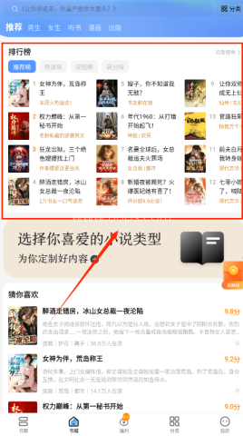 浩看小说 第1张图