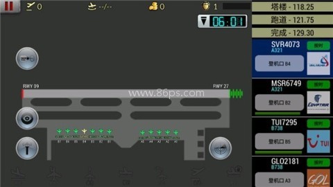 梦幻机场 第7张图