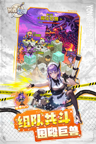 勇者秘境mod内置菜单版