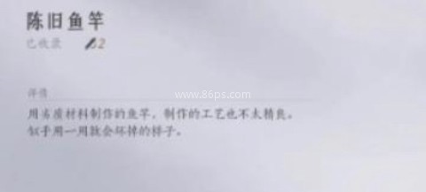 燕云十六声手游官方版 第11张图