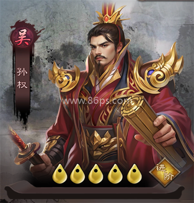 城防三国志 第4张图