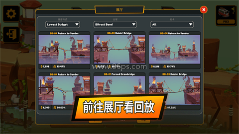 在保利桥3（Poly Bridge 3）